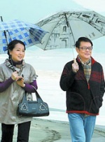 我们没有秘密
